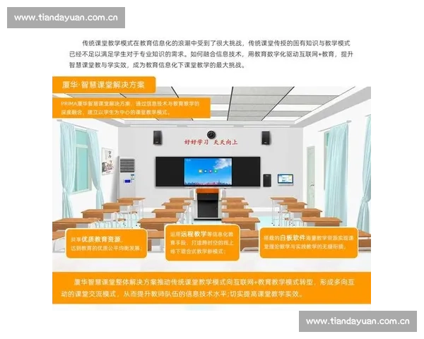 以剪辑教案为核心全面提升课堂创意表达能力的综合教学方案实践指南